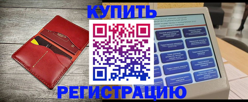 форма 3 в Курске
